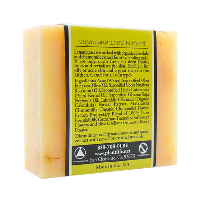 Lemongrass Bar Soap