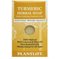 Turmeric Herbal Travel Size Bar Soap